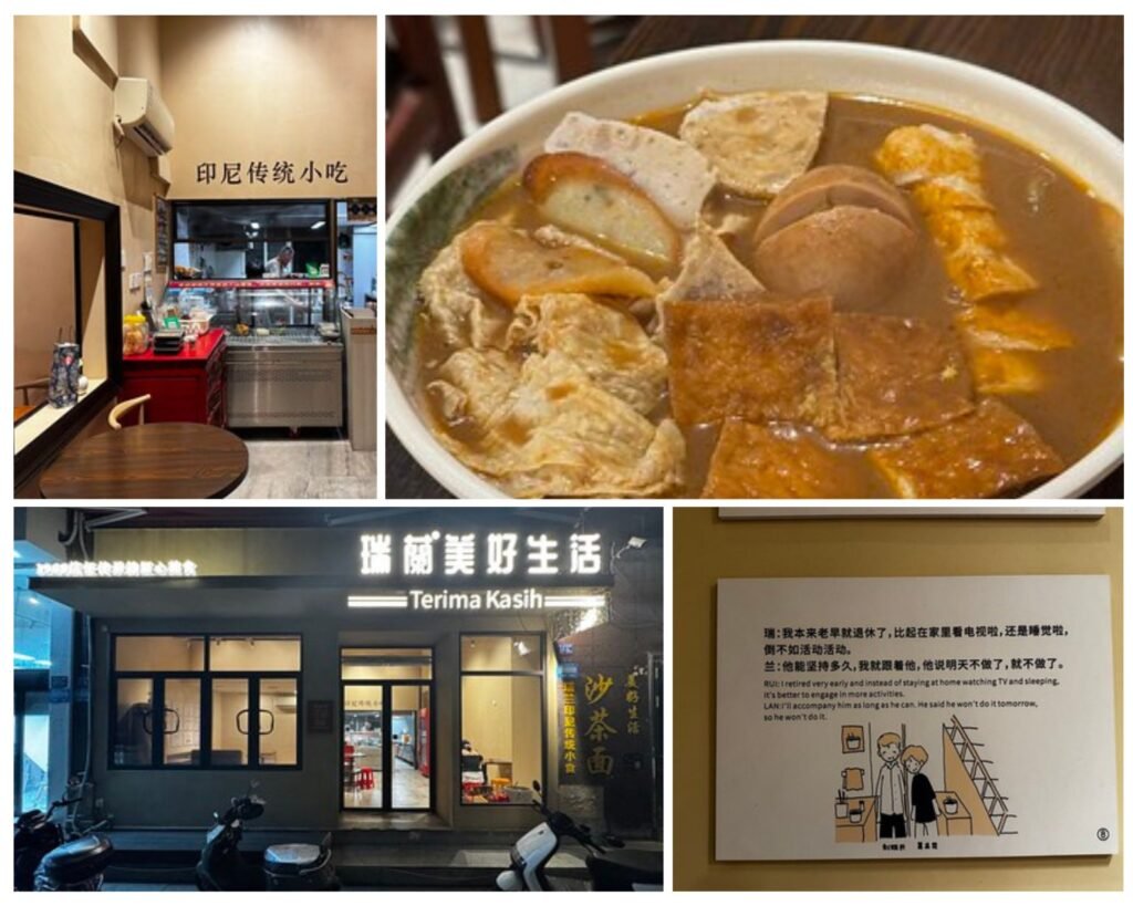 泉州美食推介
