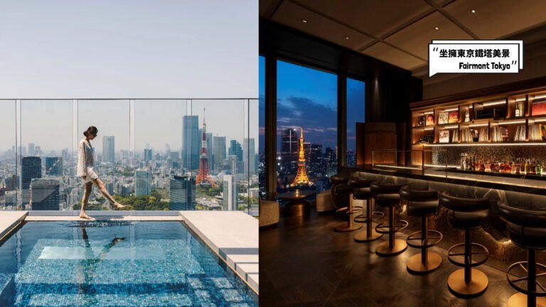 fairmont tokyo