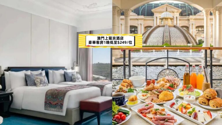 grand lisboa palace resort macau promotion