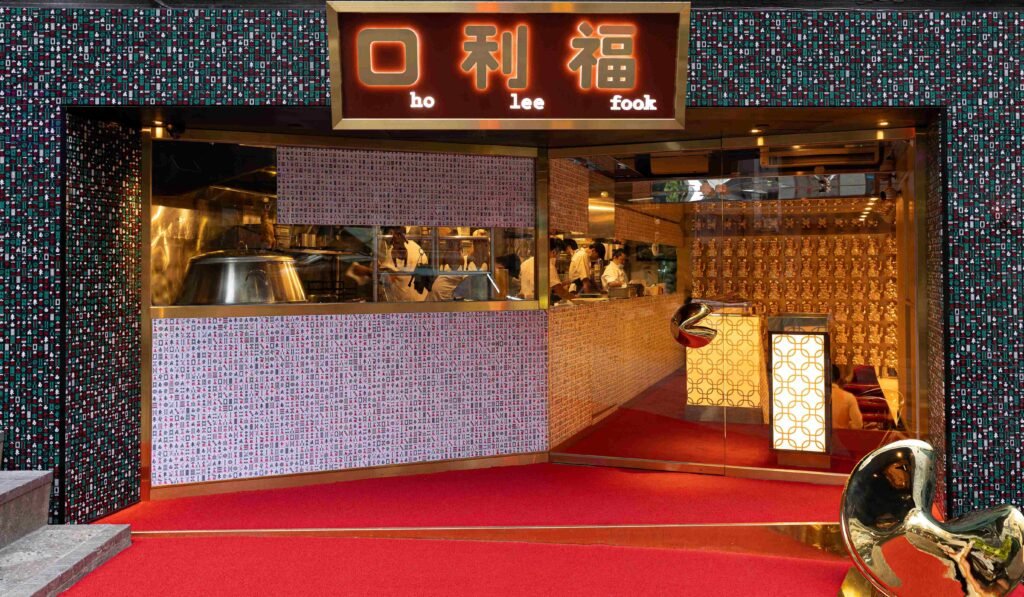 中環美食│口利福新菜登場!Canton Pop夜店風裝潢中菜館、主廚ArChan鑊氣真功夫 ho lee fook (3)