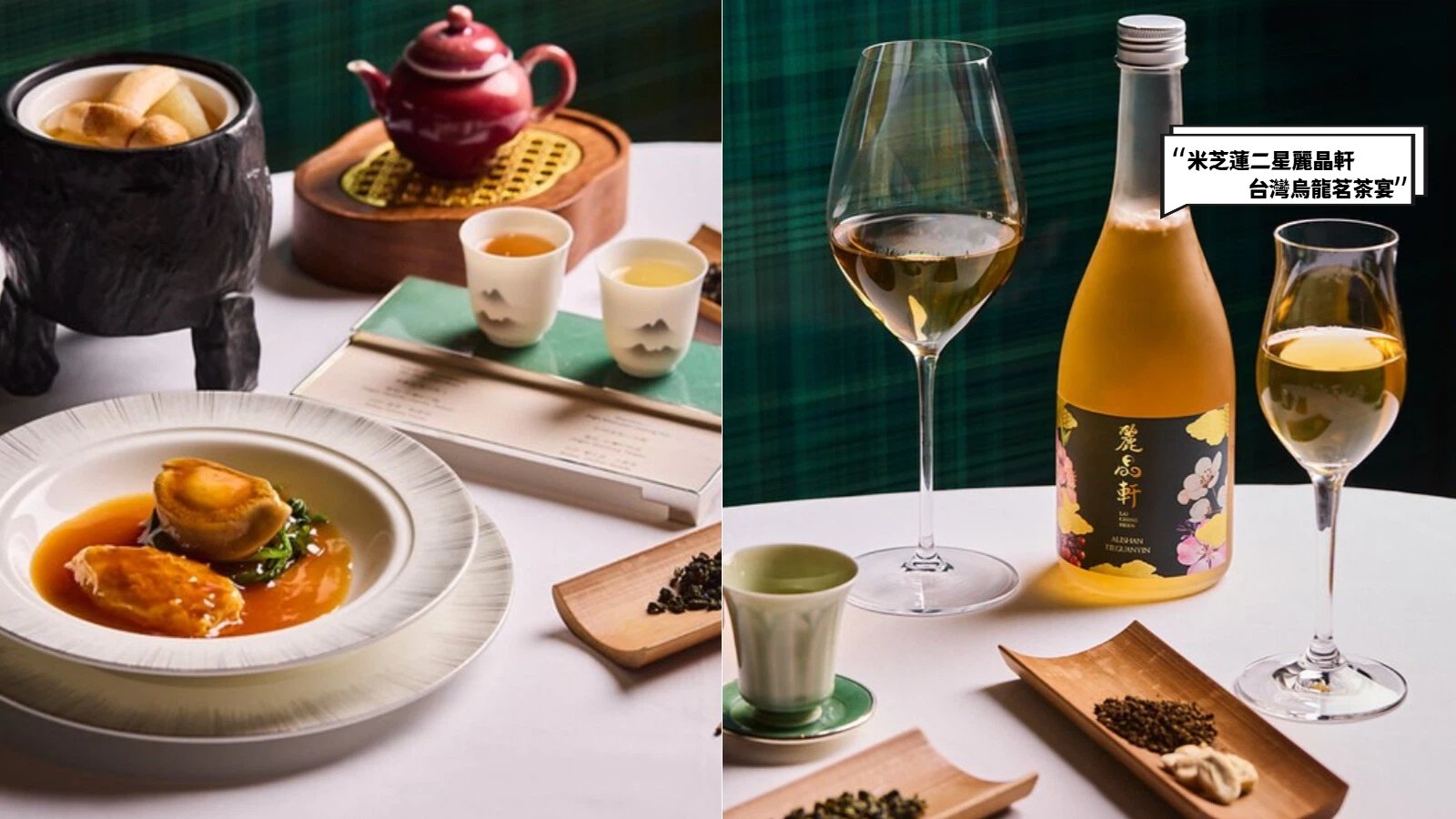 lai ching heen