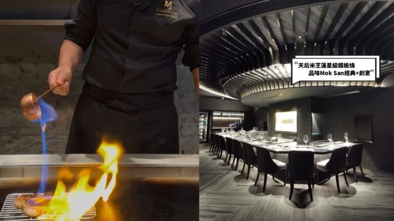 i m teppenyaki